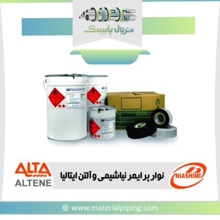 تصویر لیست قیمت نوار پرایمر نیاشیمی و آلتن