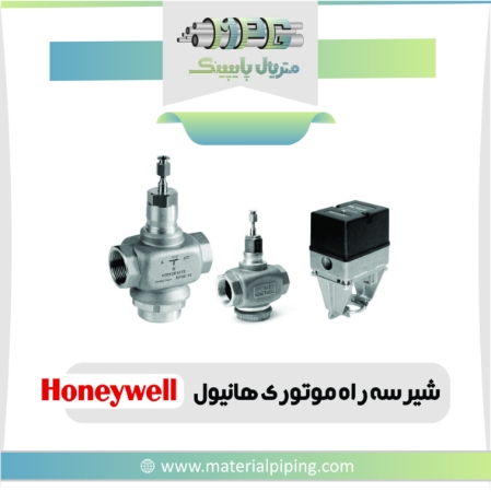 تصویر شیرالات هانیول